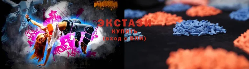 Ecstasy MDMA  Ялуторовск 