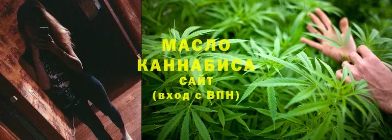 где купить наркотик  Ялуторовск  ТГК Wax 